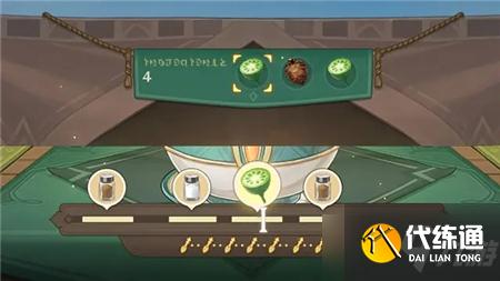 《原神》2.6有香自西来活动攻略