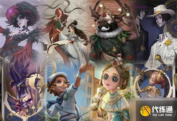 第五人格四周年返场投票活动全攻略