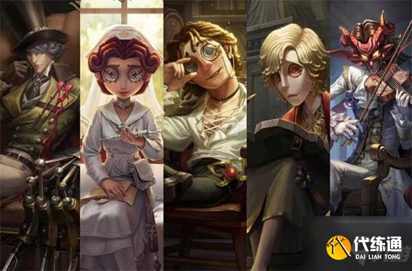 第五人格四周年返场投票活动全攻略