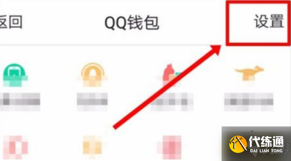 和平精英怎么解除身份证绑定-身份证绑定解除方法