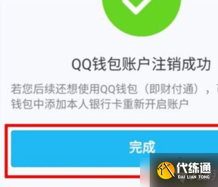和平精英怎么解除身份证绑定-身份证绑定解除方法