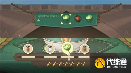 原神2.6有香自西来活动攻略：有香自西来香飘调配玩法解析[多图]图片2