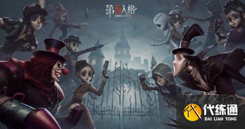 第五人格四周年返场皮肤投票在哪 4周年庆返场皮肤投票活动地址