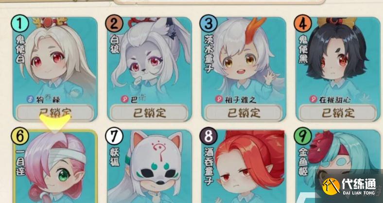 阴阳师妖怪小班挚友怎么绑定？阴阳师妖怪小班绑定挚友方法介绍