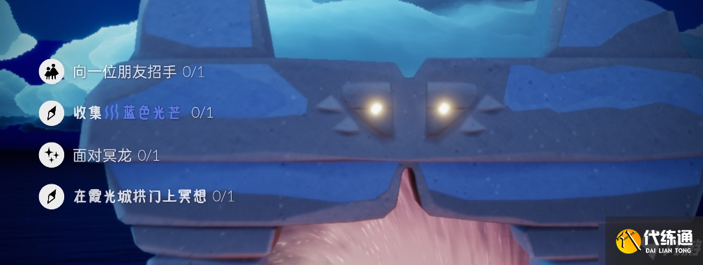 《光遇》每日任务3.21 3月21日任务怎么做