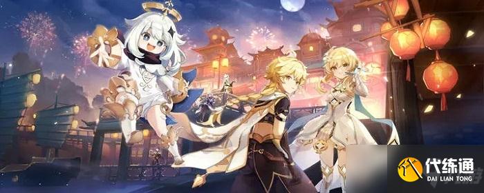 原神若陀龙王任务怎么触发