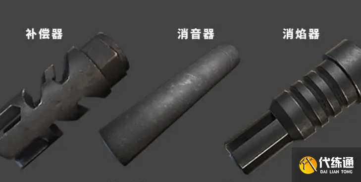 和平精英消音器怎么用,和平精英消音器搭配枪支攻略.png 和平精英消音器怎么用,和平精英消音器搭配枪支攻略.png