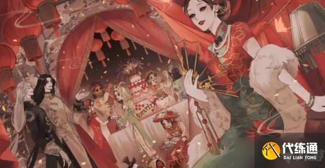 第五人格红蝶溯洄时装更纱获得方法