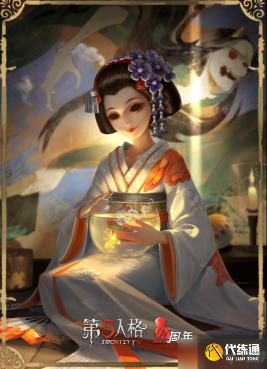 第五人格红蝶溯洄时装更纱获得方法