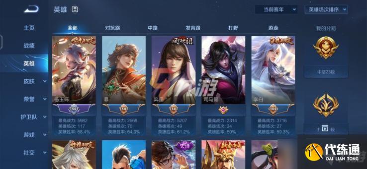 《王者榮耀》s27賽季皮膚在哪領？s27賽季皮膚領取方法介紹