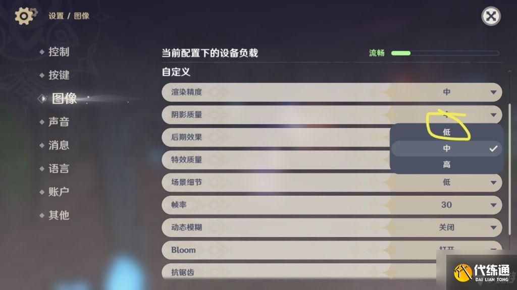 原神探索层岩巨渊的小技巧：教你如何在黑暗中“开灯“