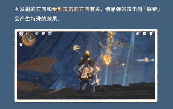 《原神》2.6版新区域层岩巨渊机制介绍 层岩巨渊地图特点简介