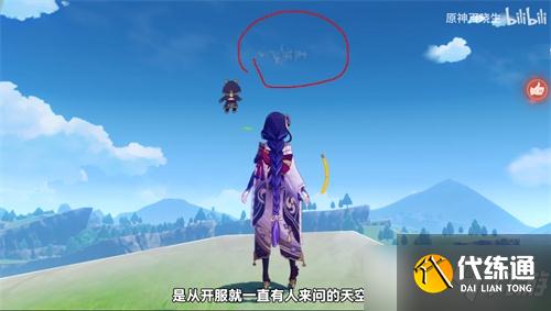 《原神》层岩巨渊机关解谜攻略大全