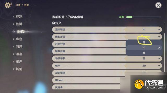 《原神》探索层岩巨渊的小技巧：教你如何在黑暗中“开灯“？