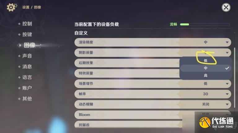 《原神》探索层岩巨渊的小技巧：教你如何在黑暗中“开灯“？