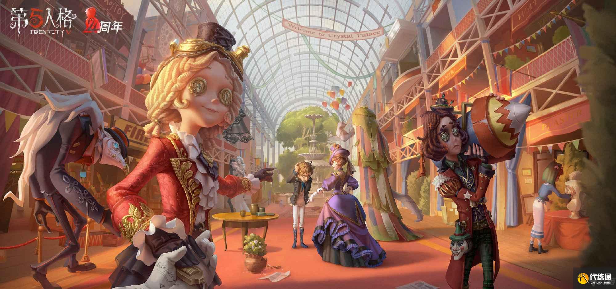 第五人格红蝶溯洄系列皮肤