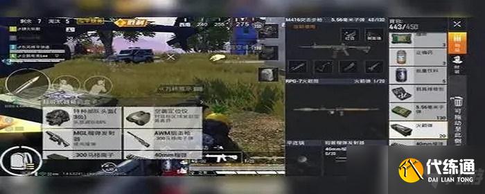 和平精英实名认证怎么把wei成年改成成年