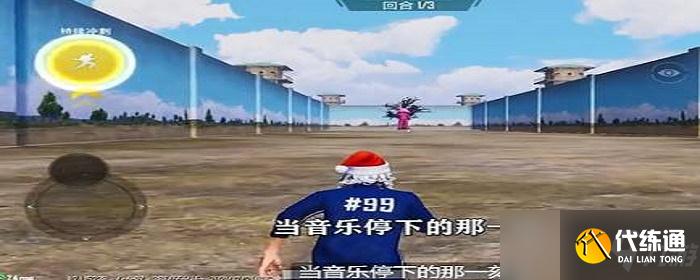 和平精英实名认证怎么把wei成年改成成年