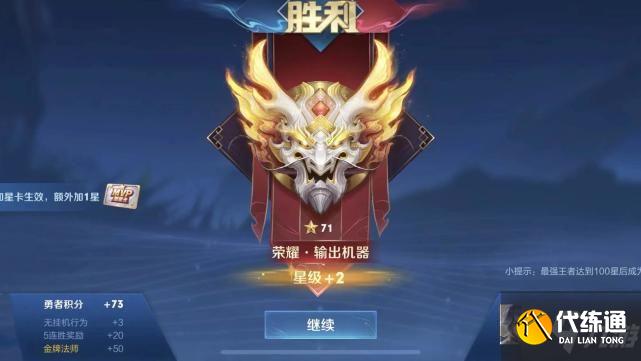 王者荣耀s26赛季什么时候结束? 王者s27新赛季时间一览