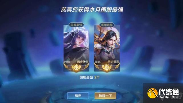王者荣耀s26赛季什么时候结束? 王者s27新赛季时间一览