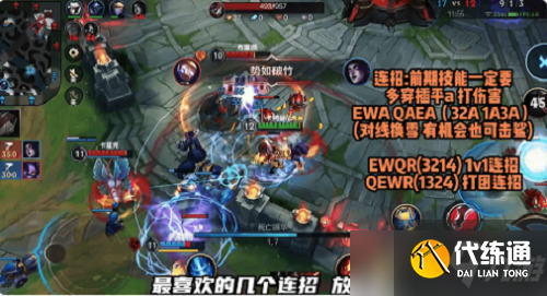 英雄联盟手游卡特琳娜连招攻略