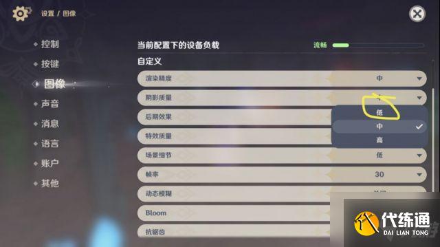 原神探索层岩巨渊的小技巧：教你如何在黑暗中“开灯“