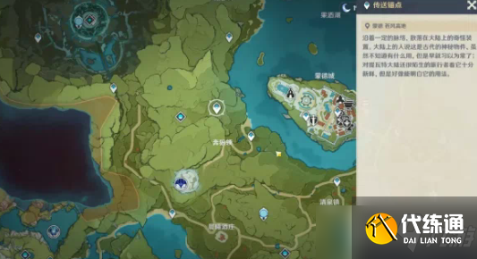 原神2.5角色如何速刷好感