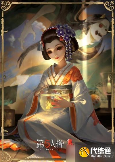 《第五人格》2022四周年兑换码汇总