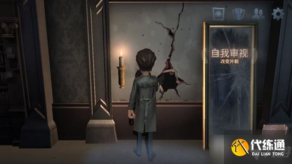 《第五人格》2022四周年兑换码汇总