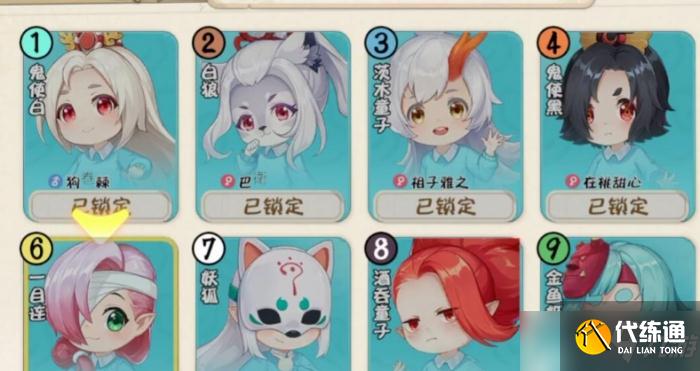 阴阳师妖怪小班绑定挚友方法一览