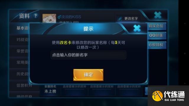 王者榮耀名字空白代碼復制大全：名字空白代碼最新復制不占位置[多圖]圖片1