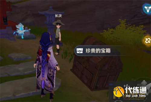 原神长次的三个宝箱位置一览5.png
