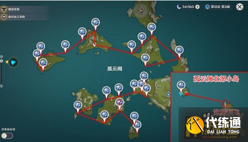 原神星螺采集路线图一览4.png