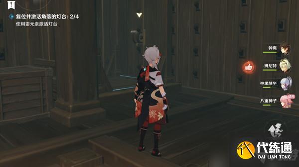 原神复位并激活角落的灯台怎么完成 复位并激活角落的灯台完成方法