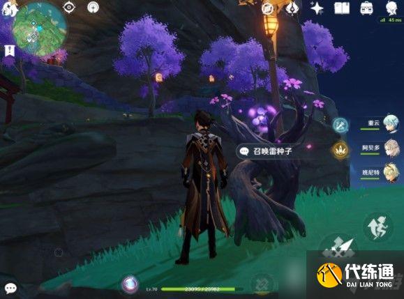 原神雷电将军传说任务天下人之章第二幕怎么过 天下人之章第二幕通关流程介绍