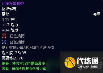 魔兽世界tbcP4祖阿曼限时任务第一个箱子奖励汇总