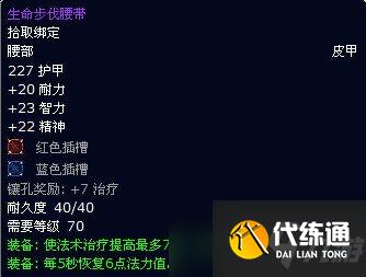 魔兽世界tbcP4祖阿曼限时任务第一个箱子奖励汇总