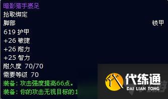 魔兽世界tbcP4祖阿曼限时任务第一个箱子奖励汇总