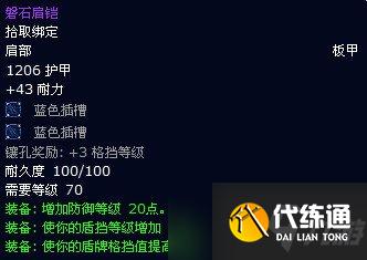 魔兽世界tbcP4祖阿曼限时任务第一个箱子奖励汇总