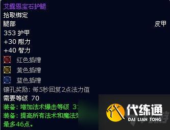 魔兽世界tbcP4祖阿曼限时任务第一个箱子奖励汇总