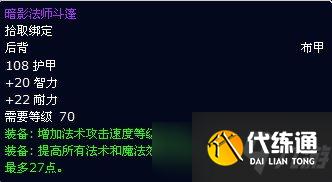 魔兽世界tbcP4祖阿曼限时任务第一个箱子奖励汇总