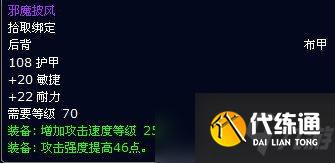 魔兽世界tbcP4祖阿曼限时任务第一个箱子奖励汇总