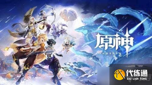 《原神》岩窟流明成就怎么做