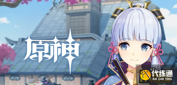 原神2.6神里绫华怎么配队