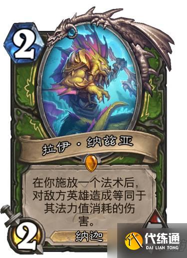 洛瑞西亚卡领衔双方主力阵容直播大战