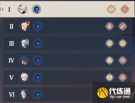 原神百人一揆第五天怎么打 原神百人一揆第五天全试用通关攻略