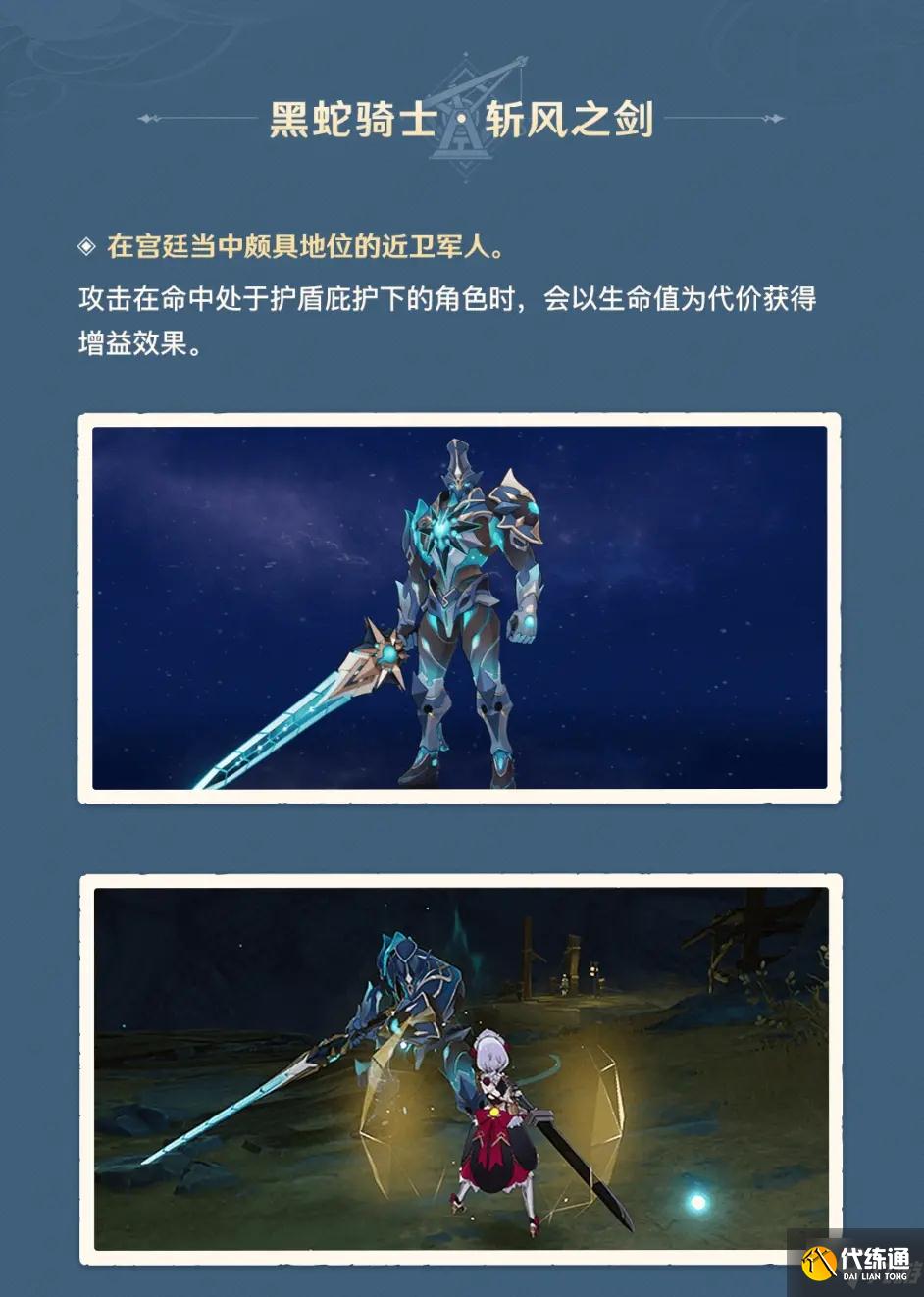 原神层岩巨渊有什么新怪物 原神层岩巨渊新生物介绍