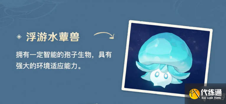 原神层岩巨渊有什么新怪物 原神层岩巨渊新生物介绍