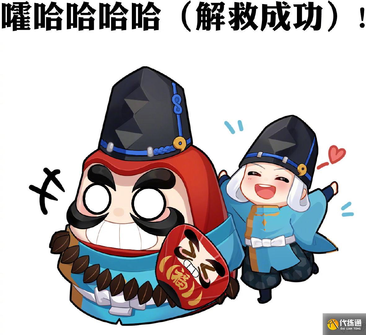 《阴阳师》解救晴明大作战活动攻略