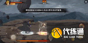 《火影忍者手游》极境修行土影之章怎么打 极境修行土影之章攻略